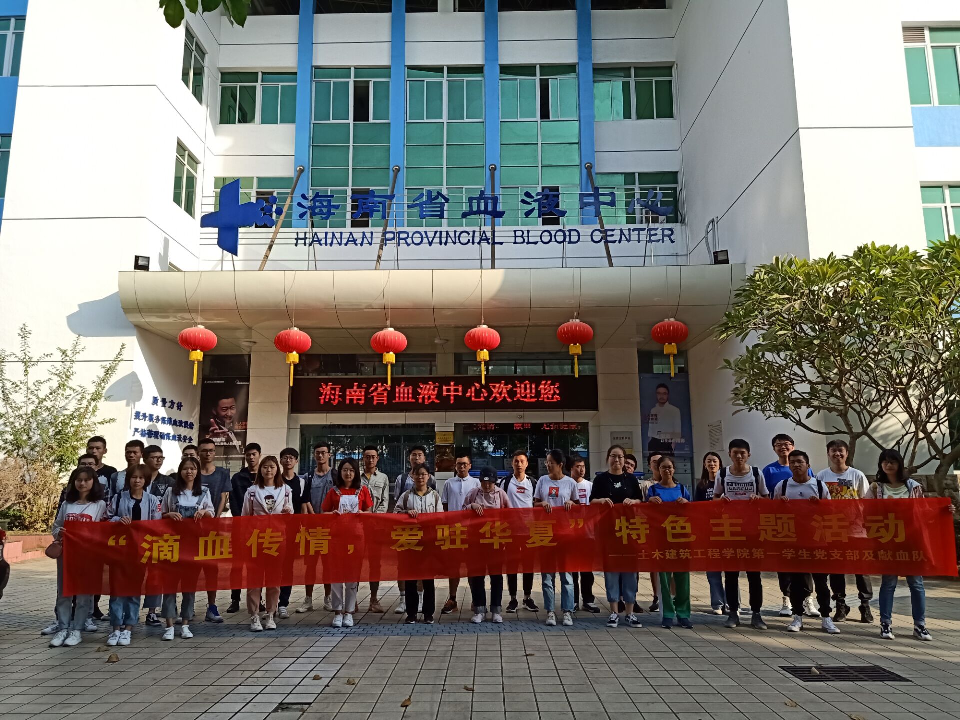 海南大学土木建筑工程学院(海南大学土木建筑工程学院崔洁)
